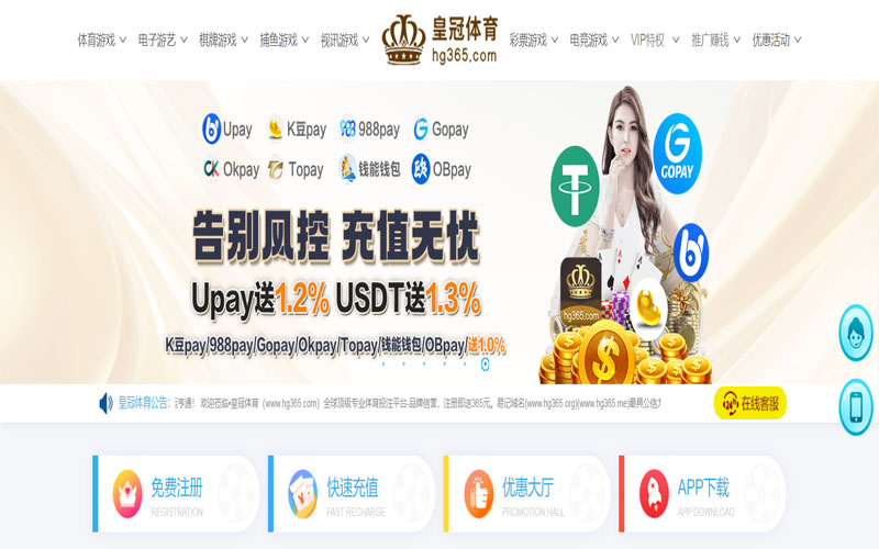 和记|和记体育|和记官方网站体育的规则与条款讲解 – 新手须知