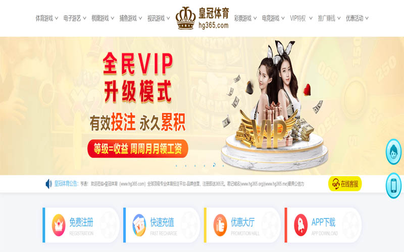和记|和记体育|和记官方网站体育App下载 – 线上最佳足球买球APP