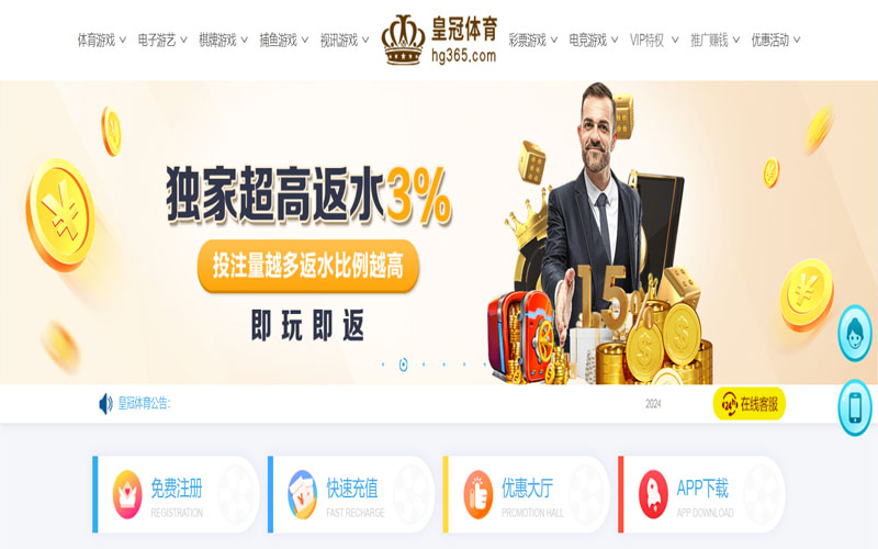 和记|和记体育|和记官方网站的在线体育博彩APP供应商
